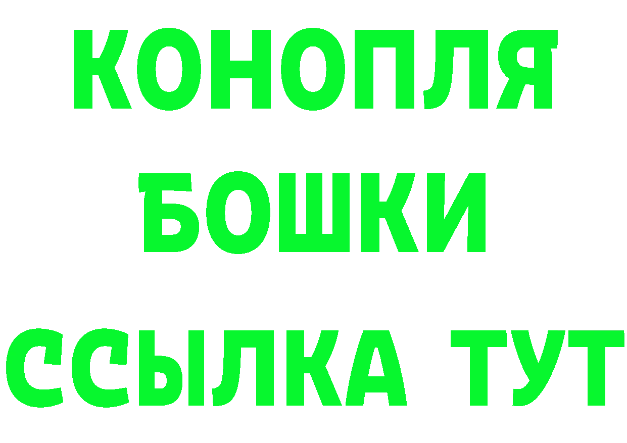 Бутират BDO сайт площадка mega Багратионовск