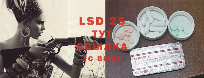 blacksprut ССЫЛКА  Багратионовск  LSD-25 экстази кислота 